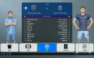 三国志13吧 搜索结果 哔哩哔哩弹幕视频网 つロ乾杯 Bilibili