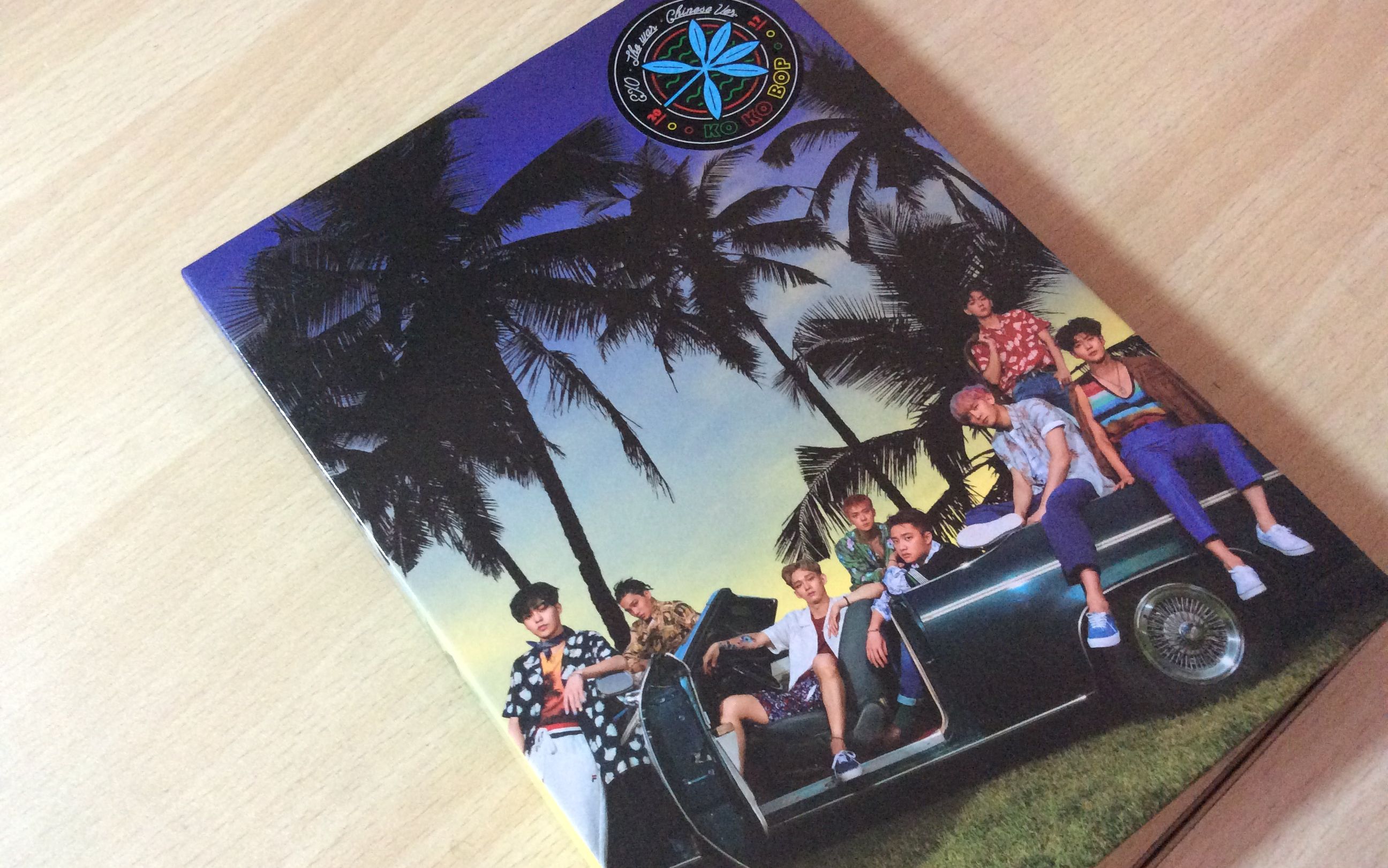 exo四辑《the war》中文版p版拆专