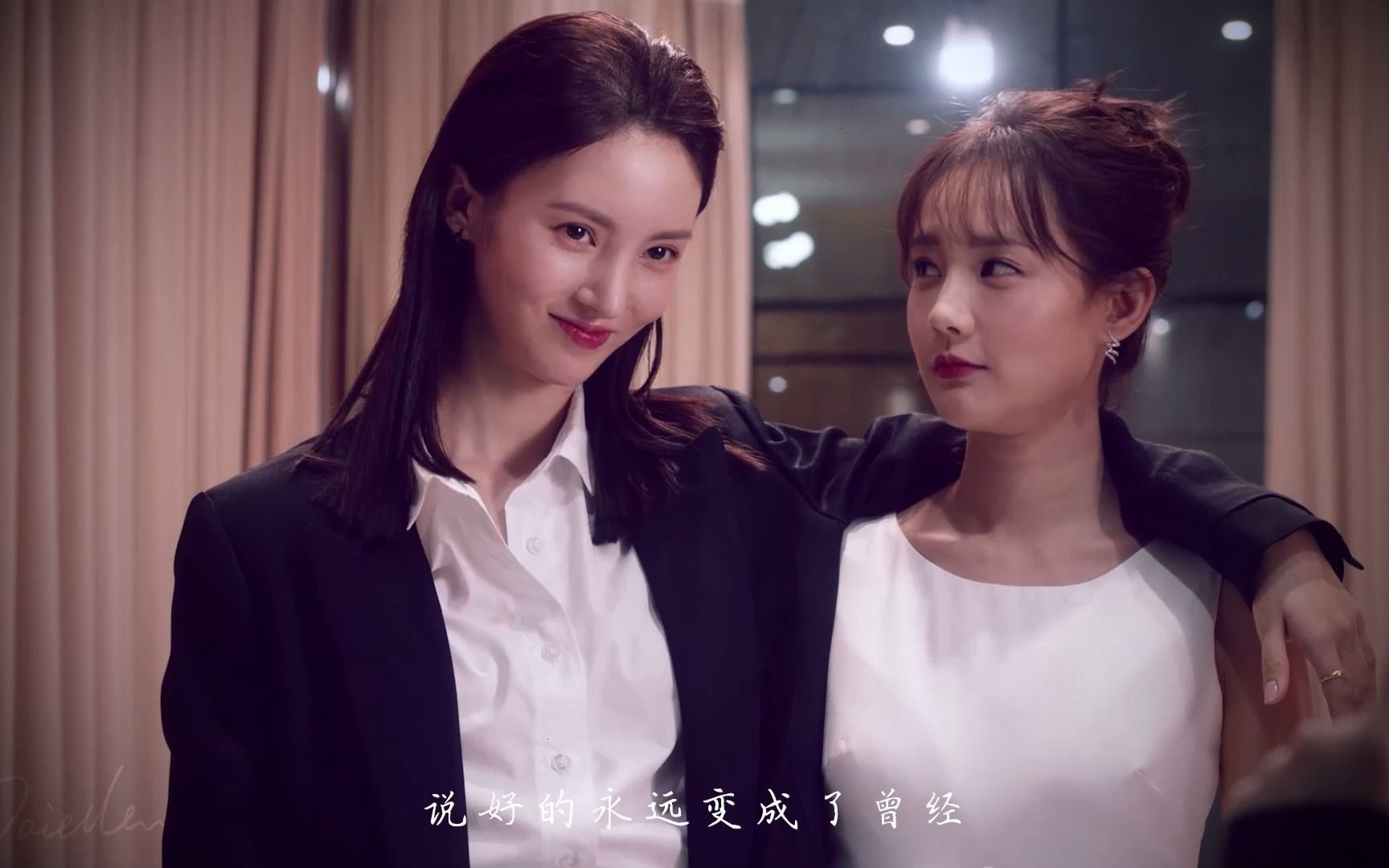 【金晨x李一桐|沈思怡x陆可|金桐cp向】不可思怡的be美学爱情故事