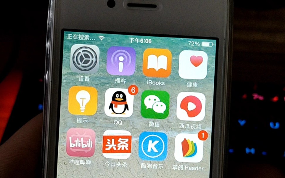 [图]2022年，iphone4s搭配ios8体验，最后一个可以上qq的版本了