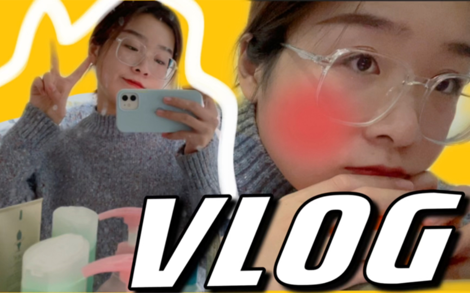 【一日VLOG】基层公务员的快乐周五!!!没错!公务员就是这么快乐~哔哩哔哩bilibili