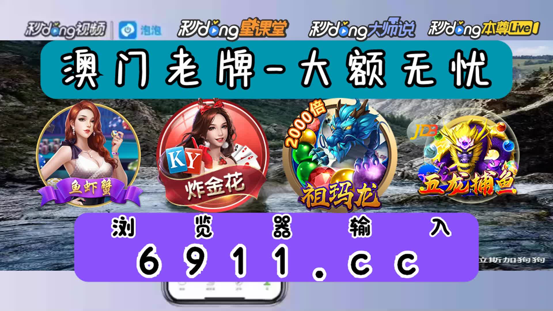 鱼丸电玩城金鲨银鲨