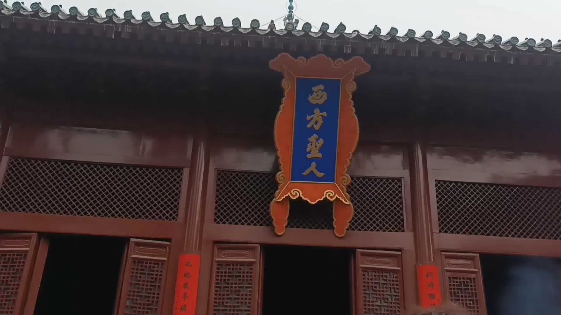 [图]少林寺-天下功夫出少林-3