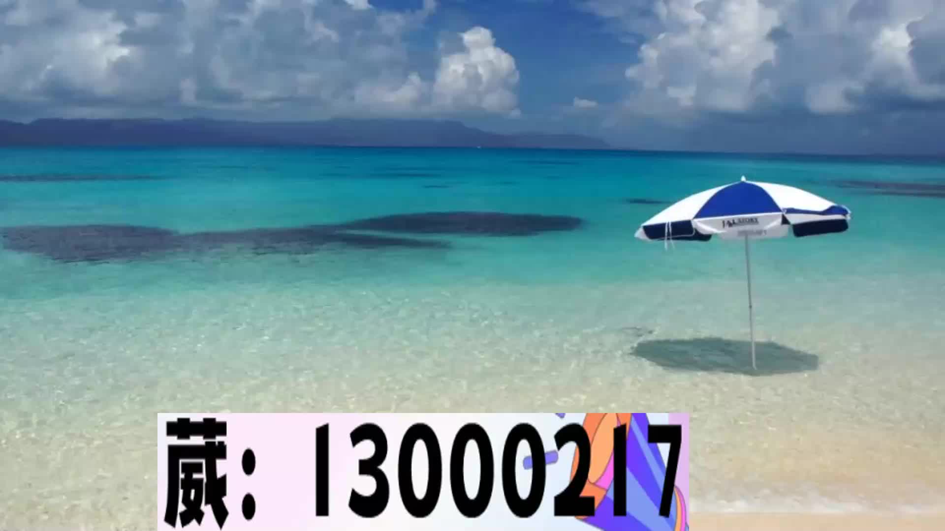 97秒读懂—樱花之盛房卡怎么买