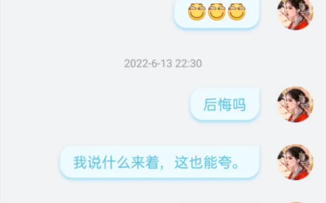 [图]我被咸鱼小汉堡拉黑了