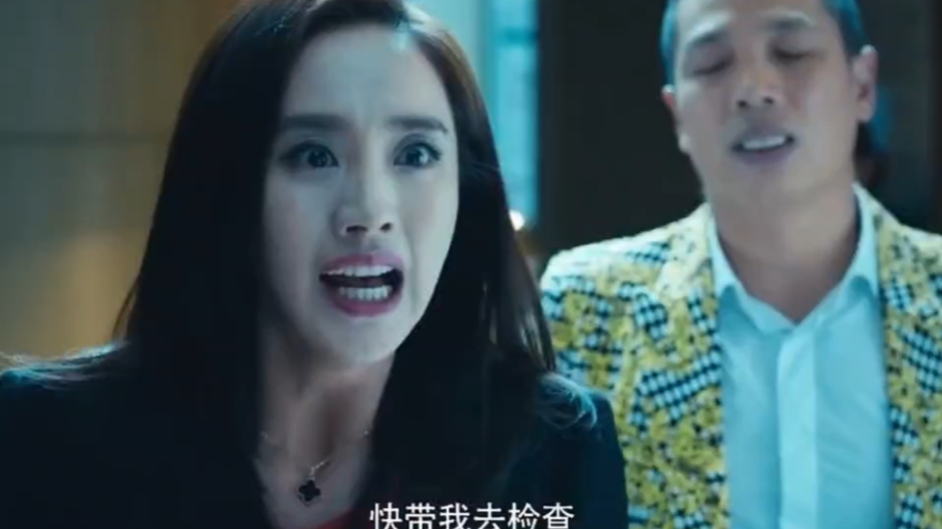 梦特娇 传染袁华 袁华 传染秋雅 秋雅传染夏洛