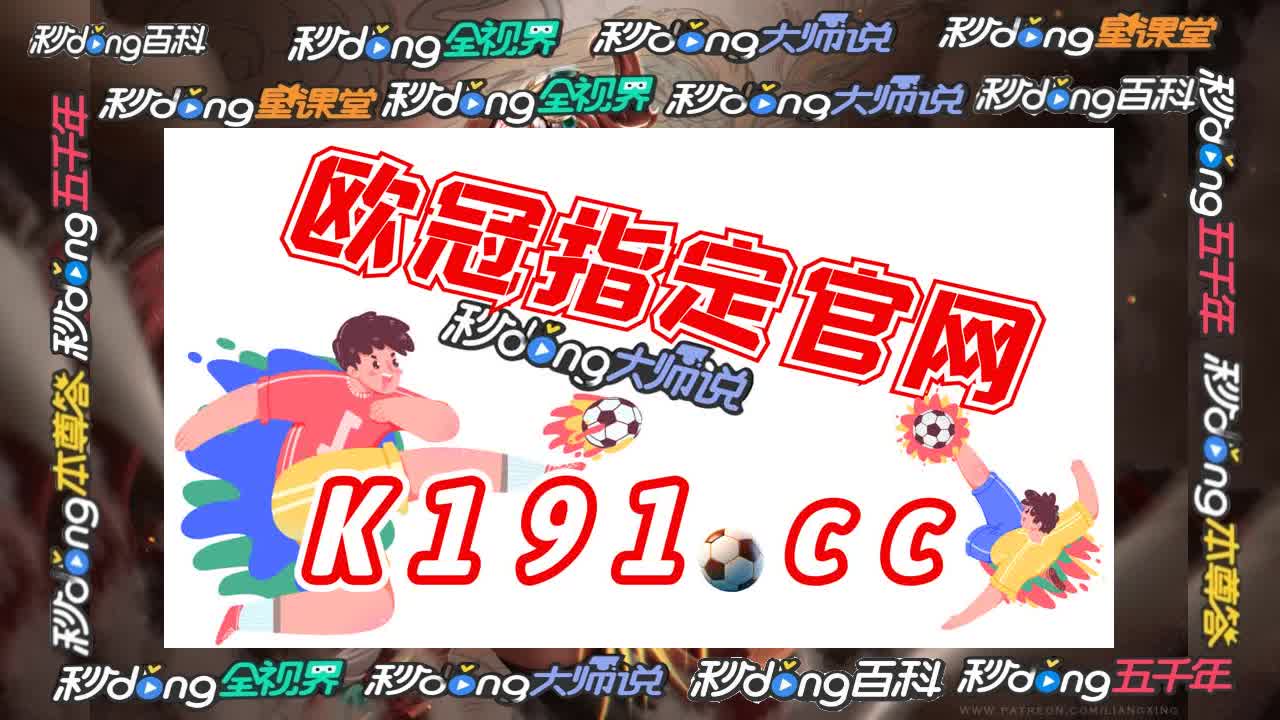 6秒了解金沙娱场城app