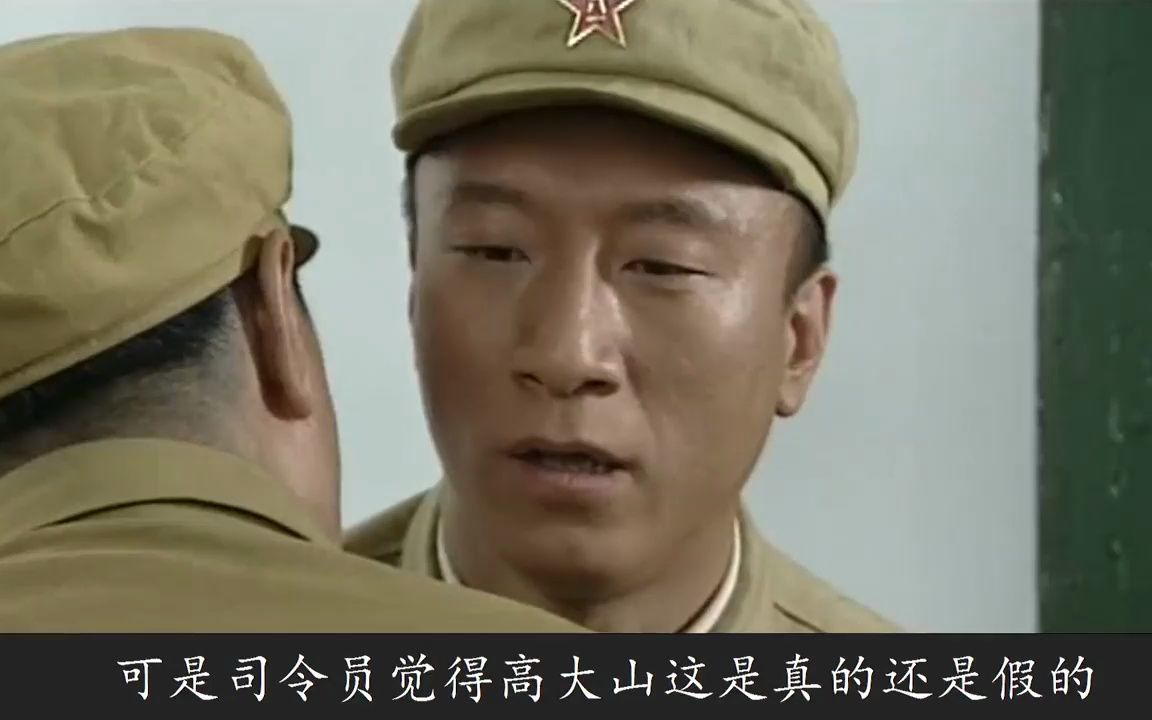 军歌嘹亮7:高大山出院去看老首长,不仅升了团长,还把首长放倒
