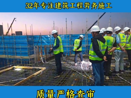 质量严格审查,细节绝不漏痕!——主体施工之顶板验收实拍!#建筑工程施工#主体结构施工#顶板验收#质量严格审查#现场实拍哔哩哔哩bilibili