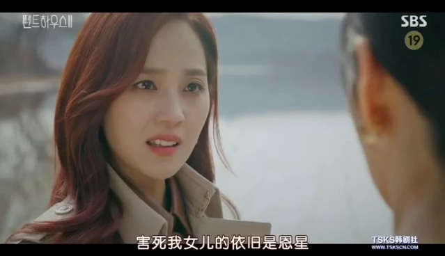 顶楼s2e11自剪预告