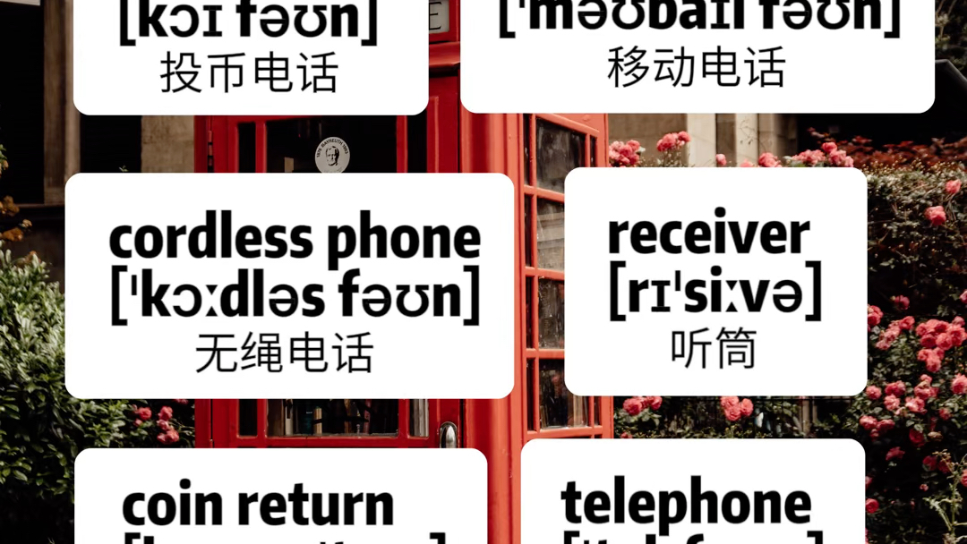 电话机中继线英文(电话线中继器)
