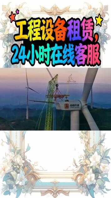 结构安装，重庆市合川区履带吊出租租赁（I7O 288I 22II）专业履带吊租赁，设备更新频率高，紧跟行业技术发展趋势，引入具备先进操控系统 ...