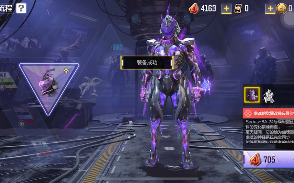 使命召唤满级人物皮肤展示