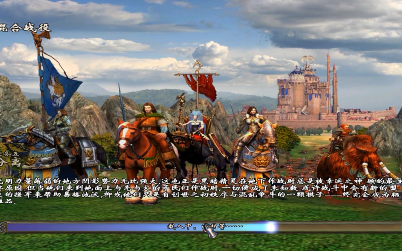 声实况英雄无敌5命运之锤战役地牢族伊拉娅篇第五关解脱thedecoupling