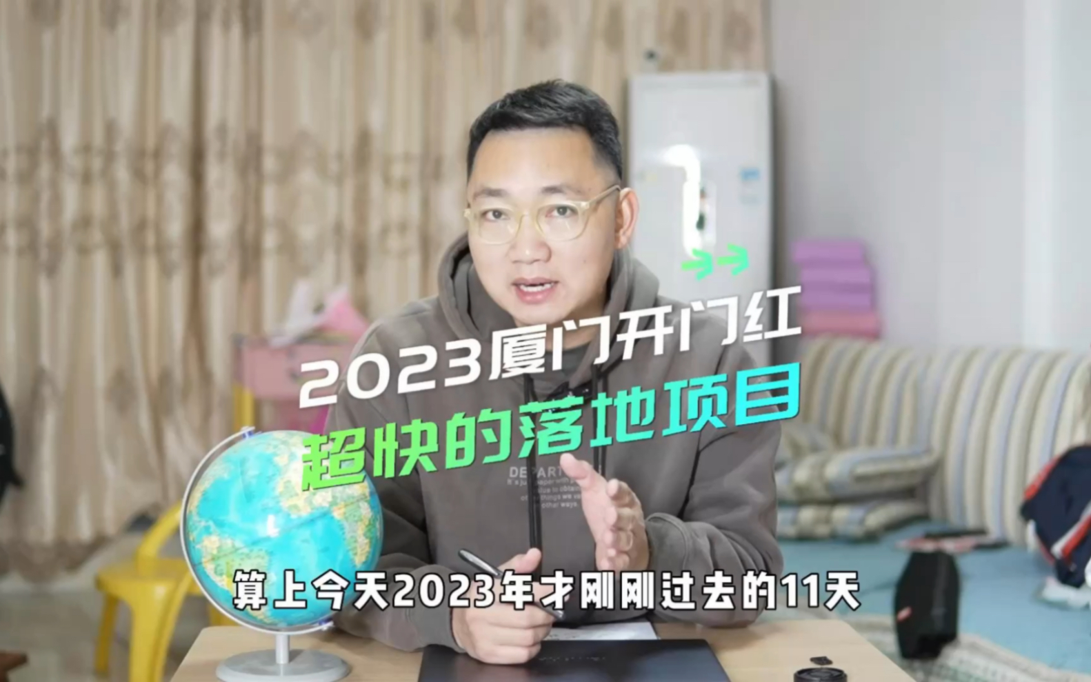 万万没想到,厦门2023年开年10天,就发生了这么多多少件大事!你都知道么?哔哩哔哩bilibili