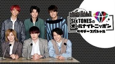 SixTONESのオールナイトニッポン 211113_哔哩哔哩_bilibili