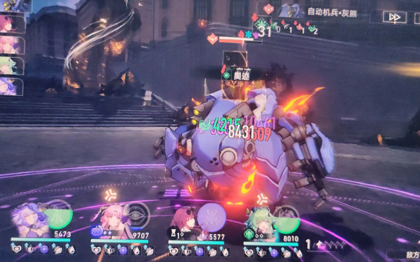 雷索29(2024年3月1日)