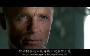 Tải video: 【国语配音魅力】汉墨将军的演讲——勇闯夺命岛 The Rock (1996)经典台词（德加拉/上译版本对比）