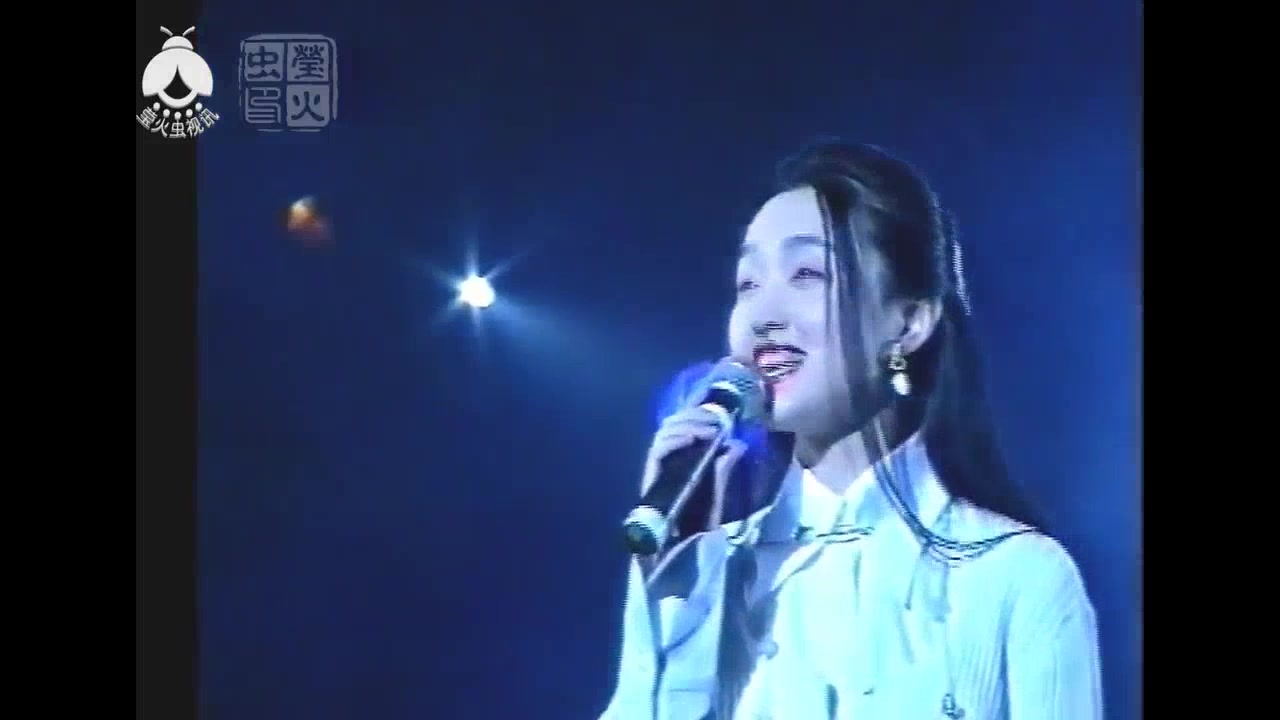 [图]杨钰莹 毛宁1994上海金秋演唱会《我不想说+茶山情歌+轻轻地告诉你》原声版