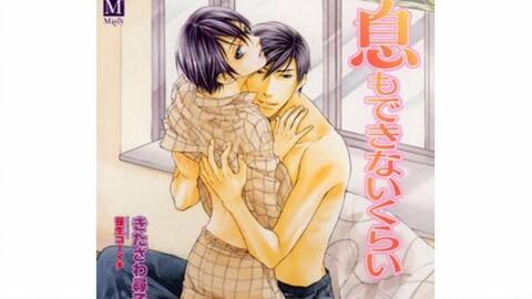 生肉老抓割肉版 直到无法呼吸谷山纪章x下野纮 传说的梶下双子役 哔哩哔哩 Bilibili