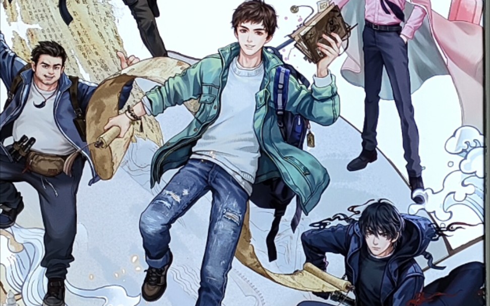 盗墓笔记##八一七稻米节