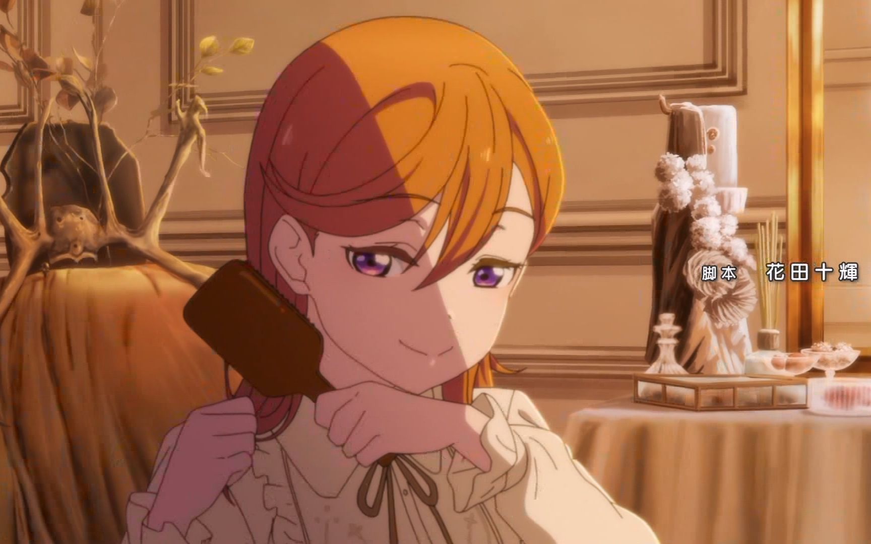 【中字】在追逐梦想的前方-涩谷香音《lovelive!superstar!