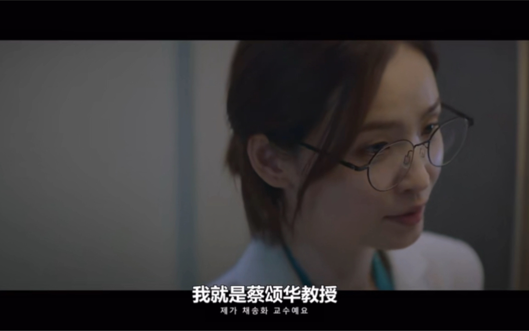 机智的医生生活2高情商代表蔡颂华治疗著名小提琴家全过程越来越知道