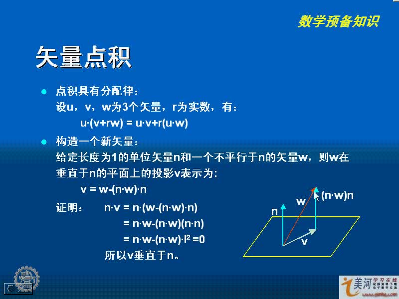 计算机图形学哔哩哔哩bilibili