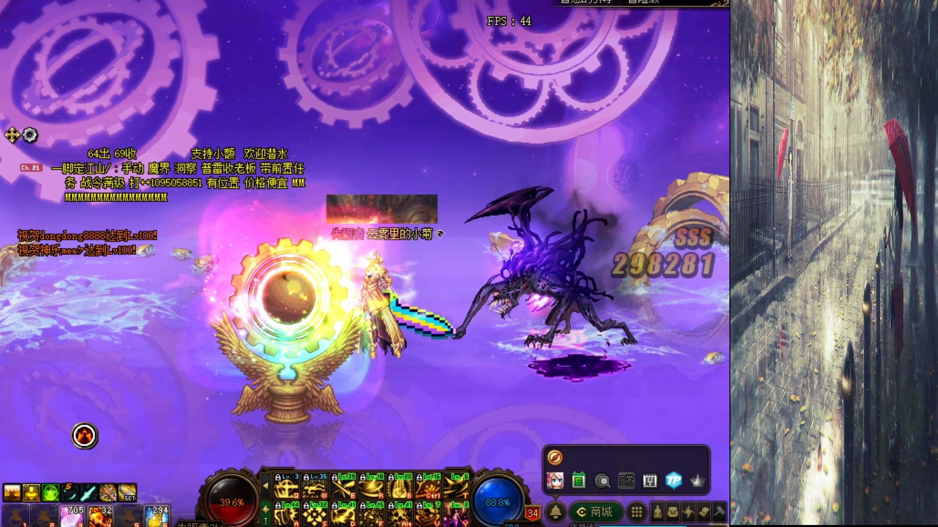 dnf100彩色神话柱子快来吸欧气