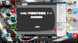 Unity3D零基础VR开发流程简介公开课娱乐向解说(上)哔哩哔哩bilibili