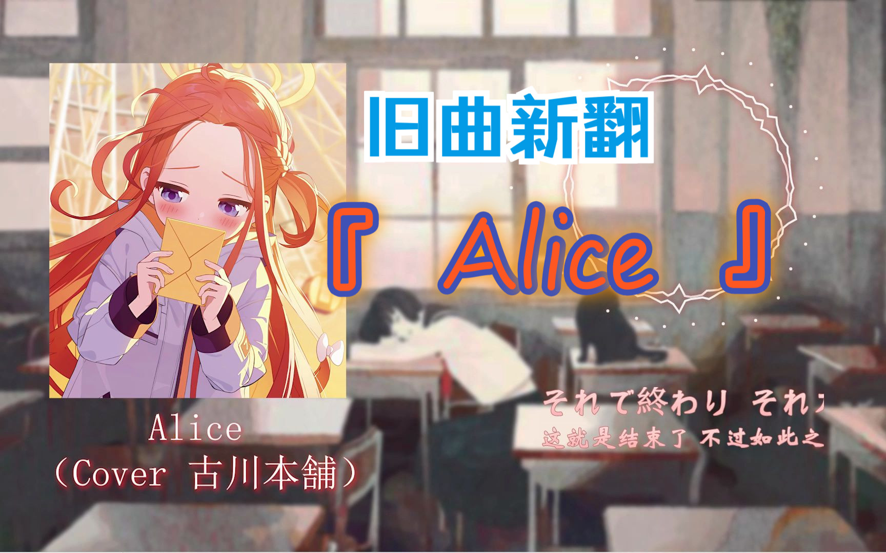 [图]【碧蓝档案】Alice —— AI柚子 | “在幽深 幽深的 森林中陷落迷茫”