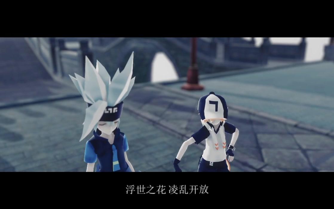 [图]【凹凸世界MMD】宁借君之刃，了此余生。来世再逢，定爱君如初遇。[瑞金]✦来世再相逢✦