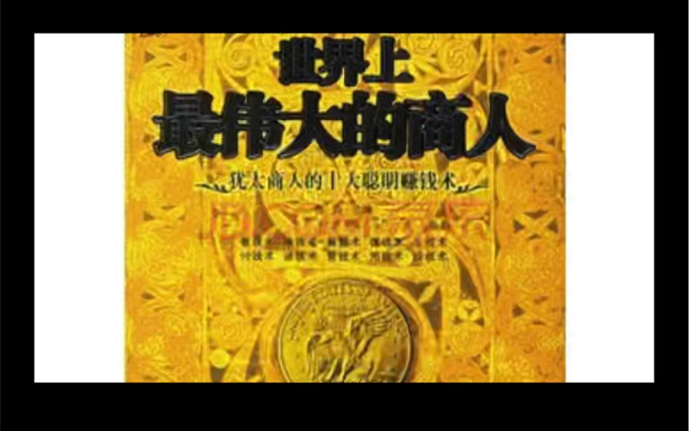 22个零成本暴利项目小说赚钱数哔哩哔哩bilibili