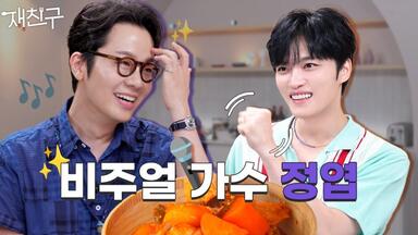 中字】230721 BOYNEXTDOOR团综《FUNNEXTDOOR》EP3_哔哩哔哩_bilibili