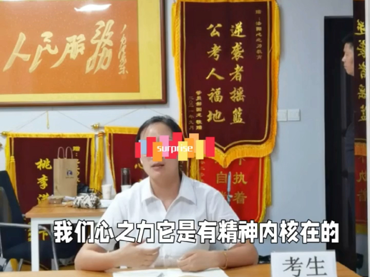 同学们说心之力有精神内核,它到底指的是什么?哔哩哔哩bilibili