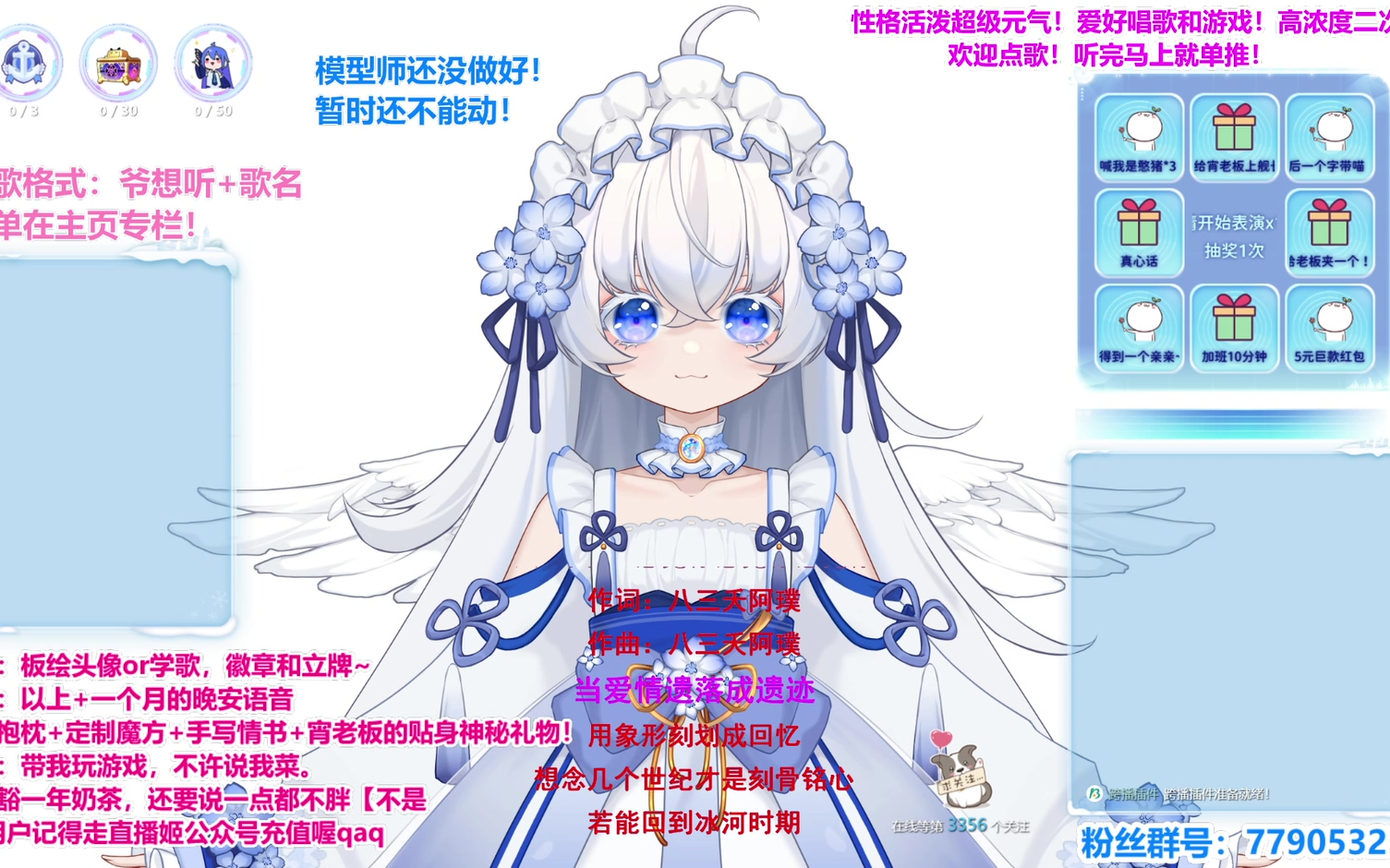 20220604222404原原原神