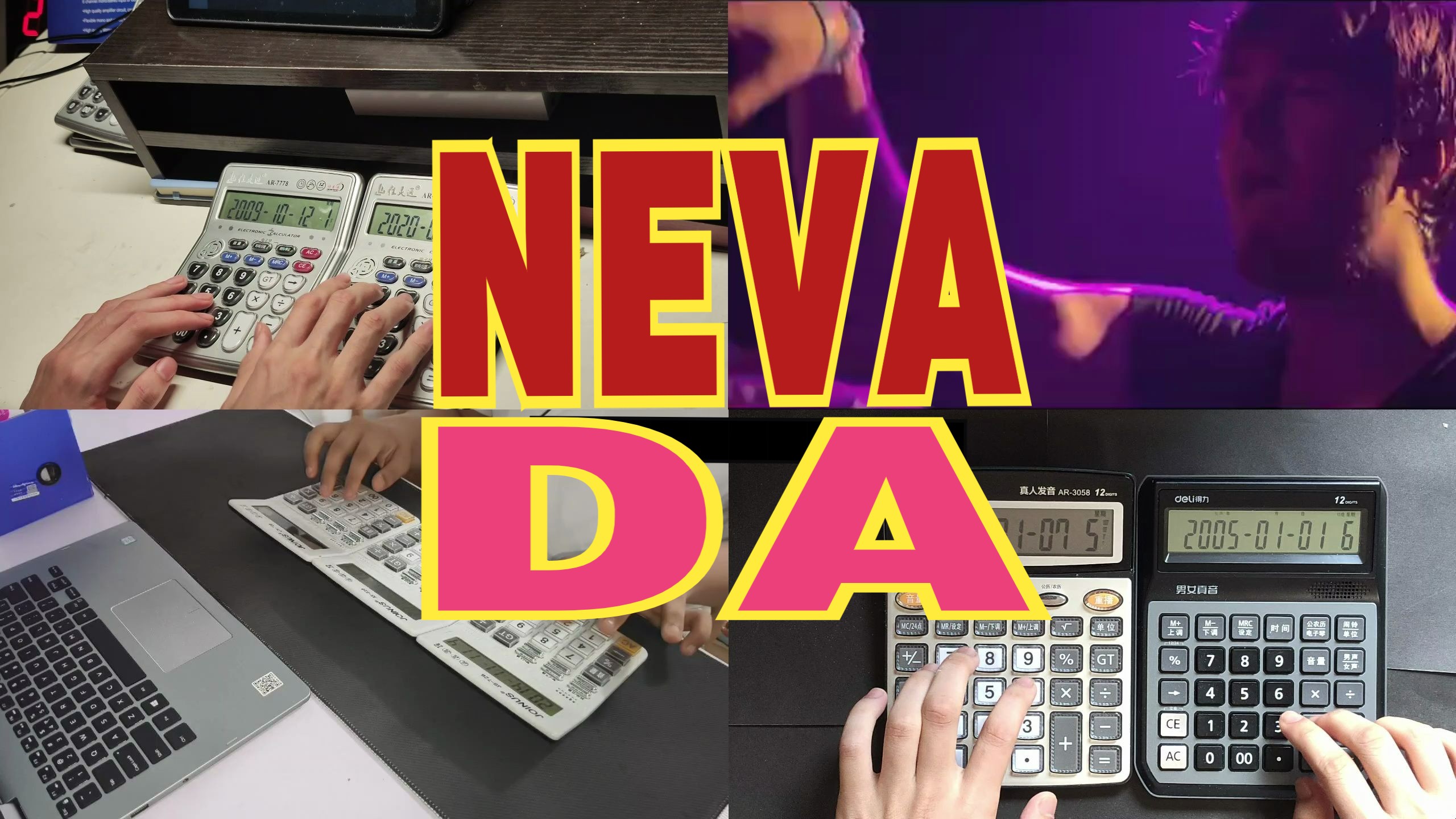 [图]全程高燃！3人合奏《Nevada》一首拥有绝对高能量的电音燃曲！