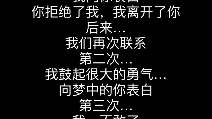 伤感语录哔哩哔哩bilibili