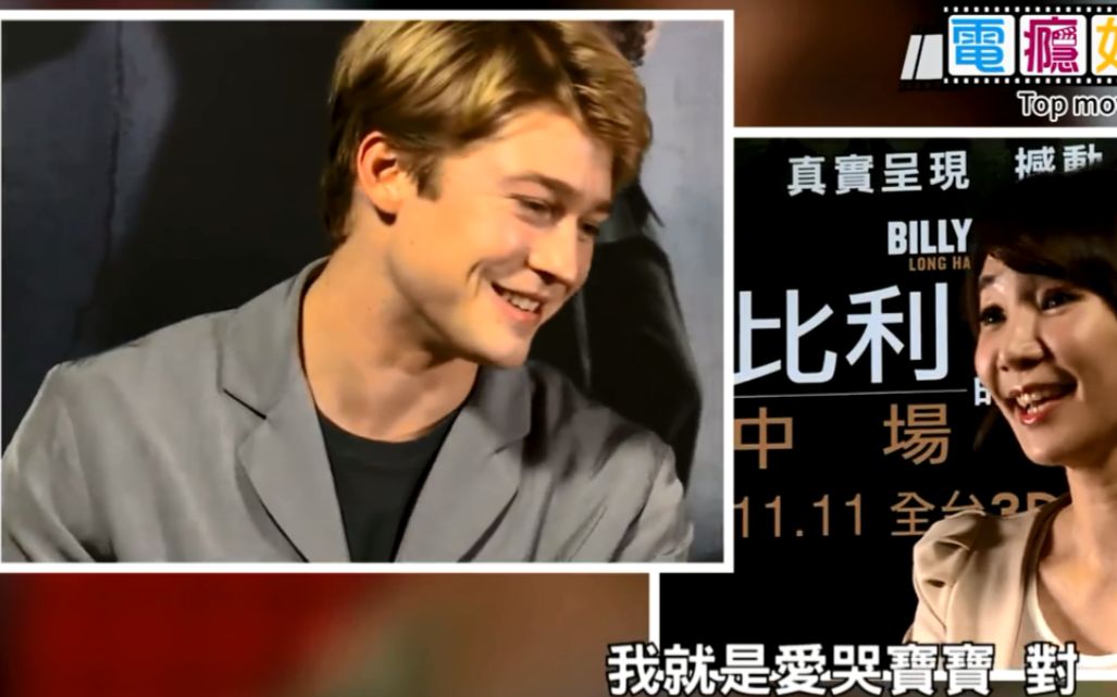 joealwyn资讯站的广播
