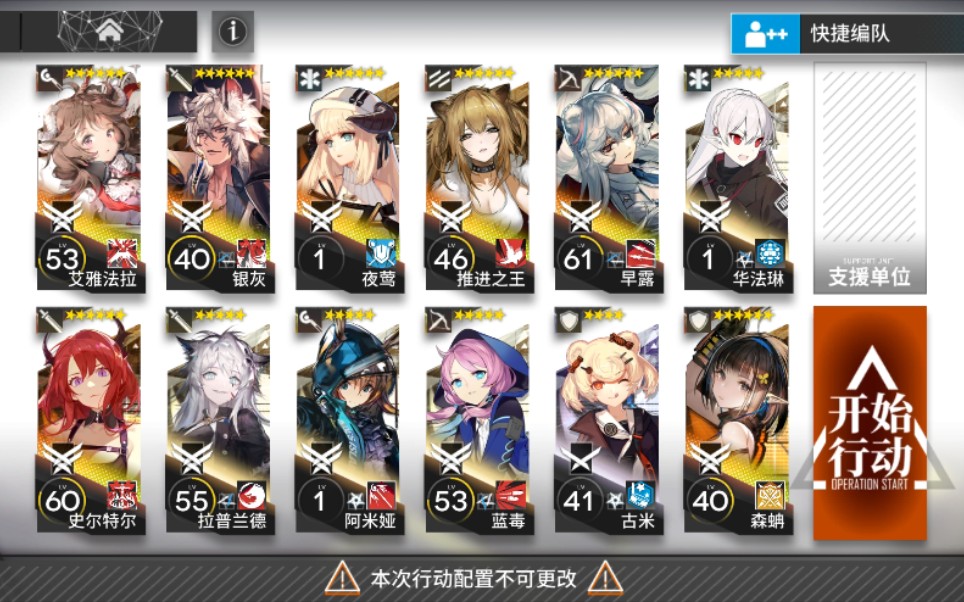 明日方舟,R89,哔哩哔哩bilibili