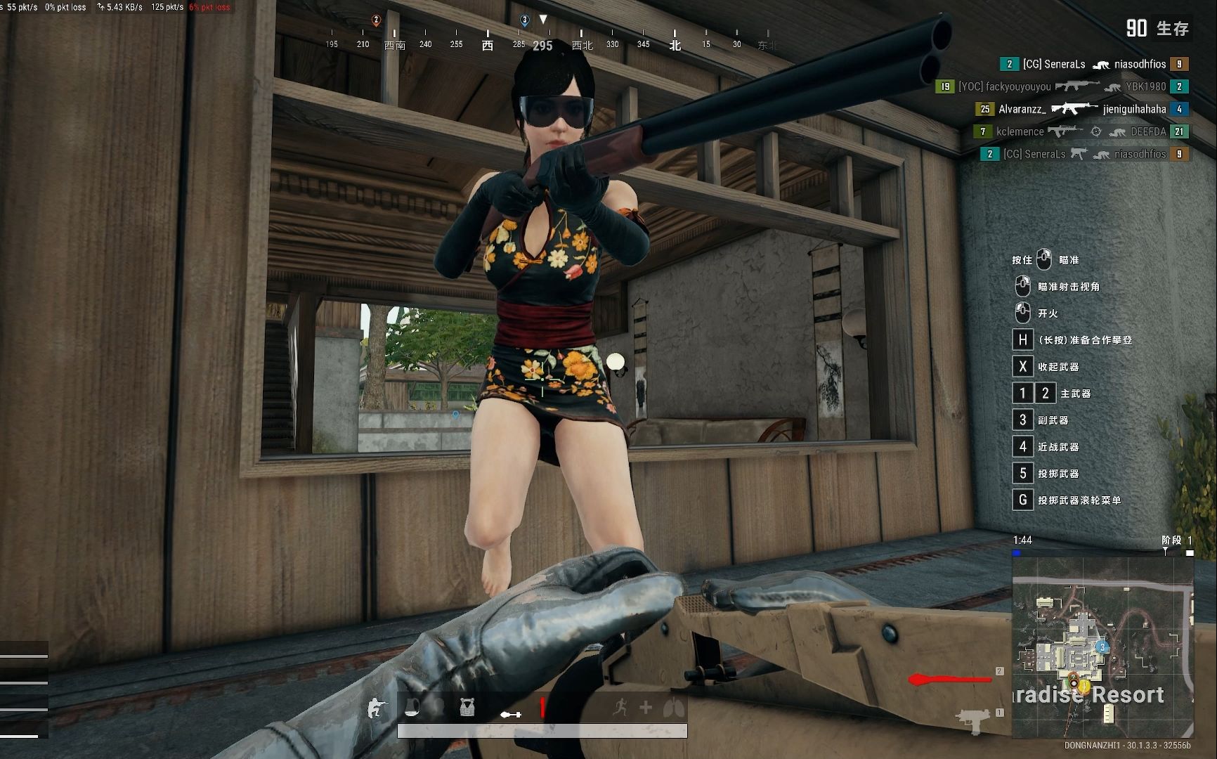 如何下载PUBG？ TOOL PRO？