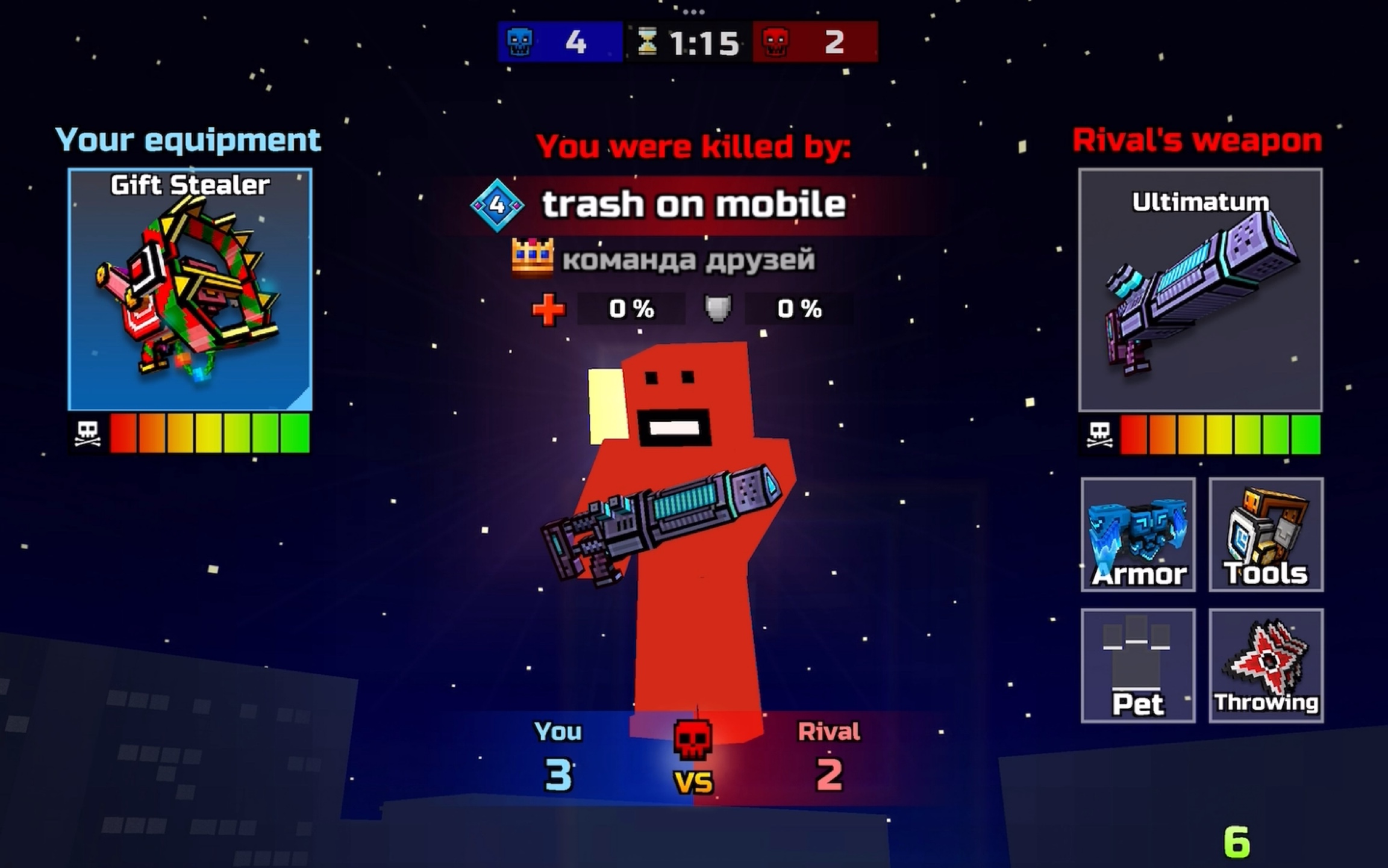 【pixel gun 3d】淋漓尽致的赤石