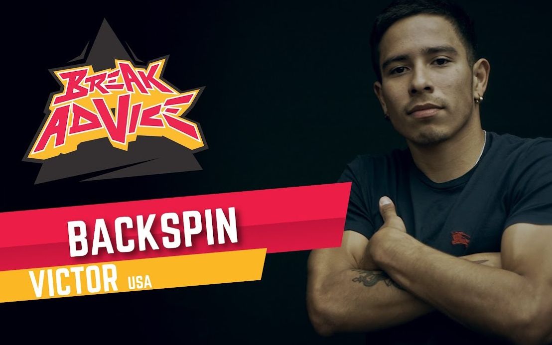 victor大神教你背转 延伸 2019breaking街舞红牛bboybgirl基础新手