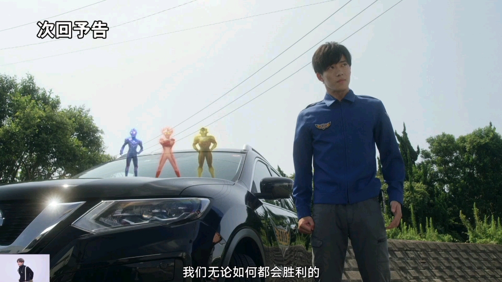 令和系奥特曼大结局预告合集(全民制作人制作字幕)