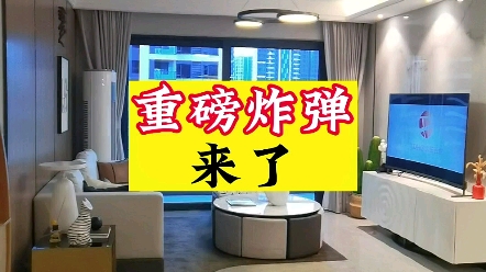 重磅炸弹来了哔哩哔哩bilibili