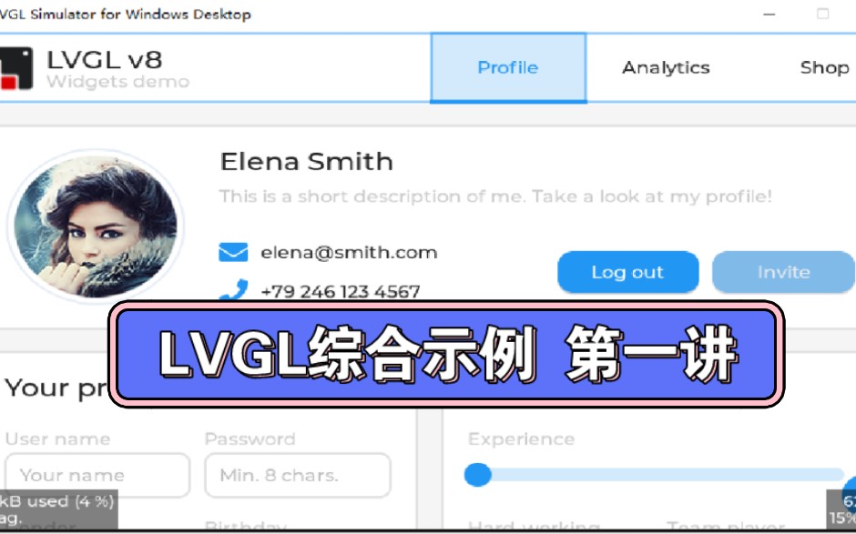 LVGL官方综合示例第一讲哔哩哔哩bilibili