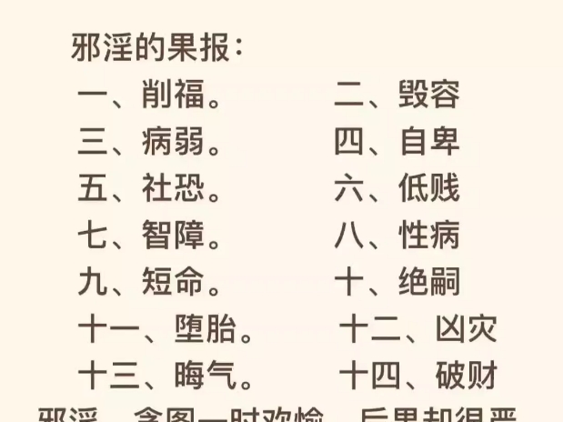 戒哔哩哔哩bilibili