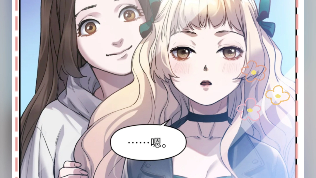 【反派初始化】江晓乔伊cp