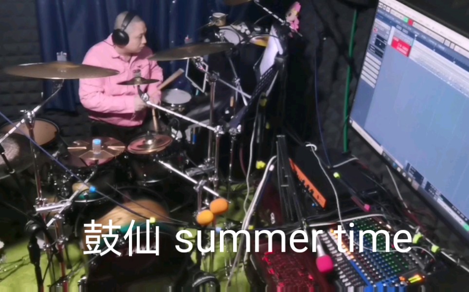 中国音乐学院爵士鼓考级十级曲目,summer time哔哩哔哩bilibili