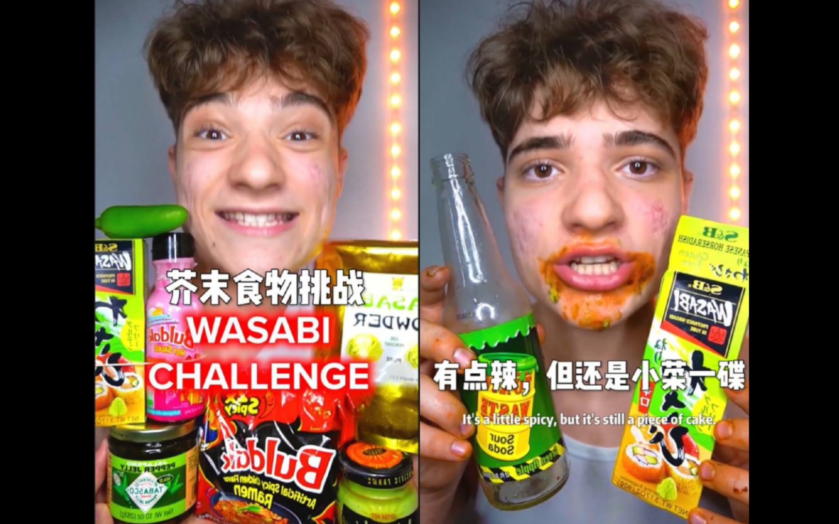 [图]🌶️超辣芥末食物挑战🌶️